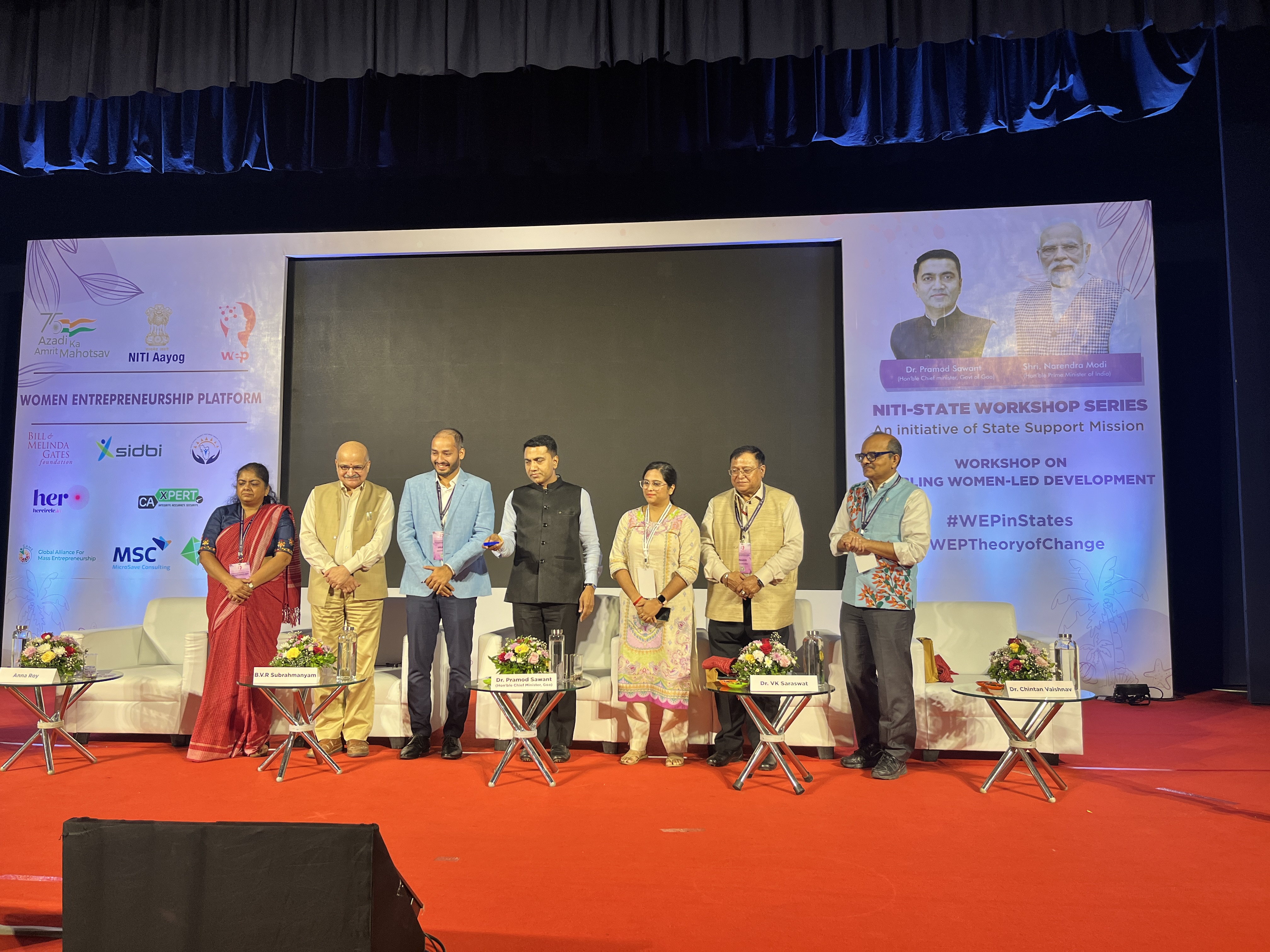 WE-nurture ATR Launch Event